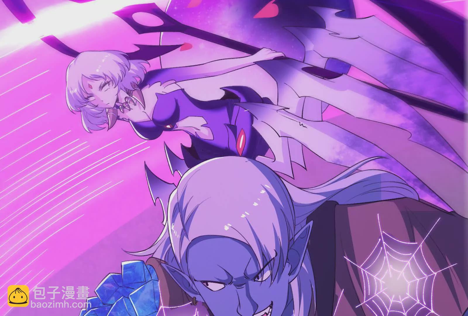 古神遊戲 - 第96話 催眠！裂開的頑石(3/3) - 6